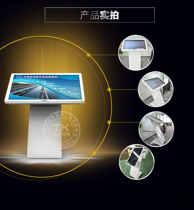 觸摸查詢一體機(jī)有哪些特點(diǎn)？